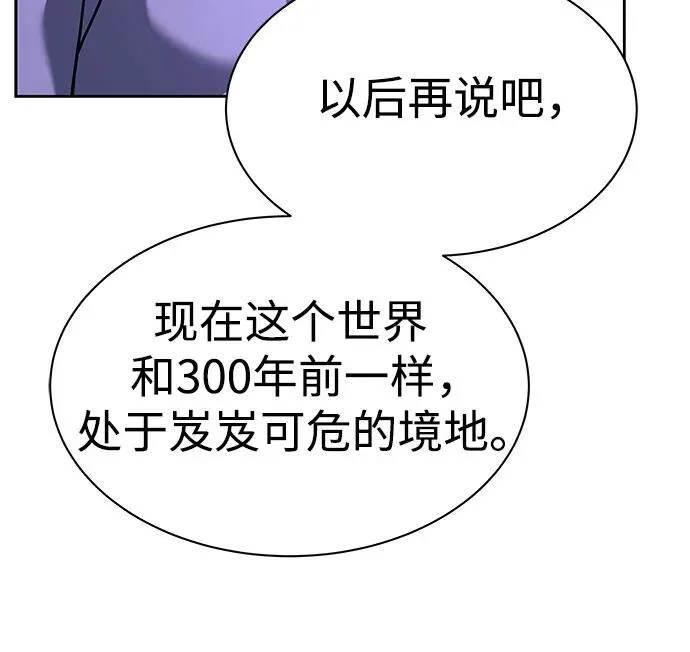 第59话73