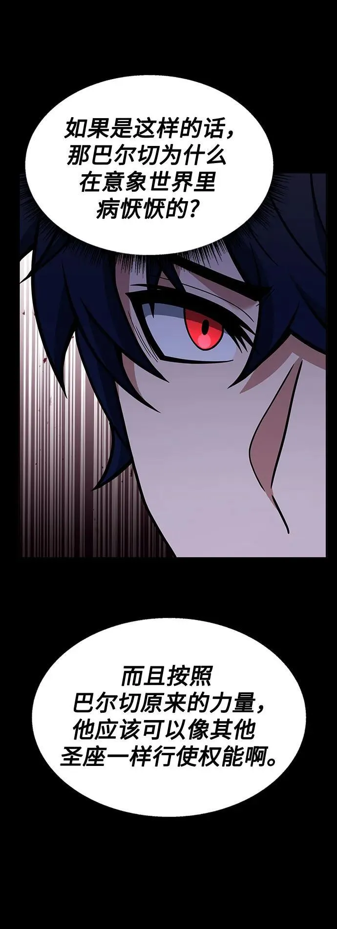 第54话65