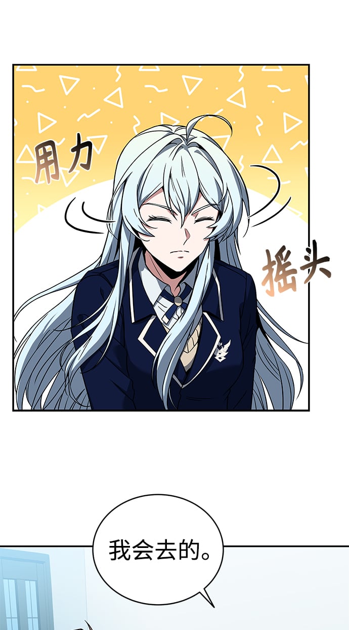 第7话31