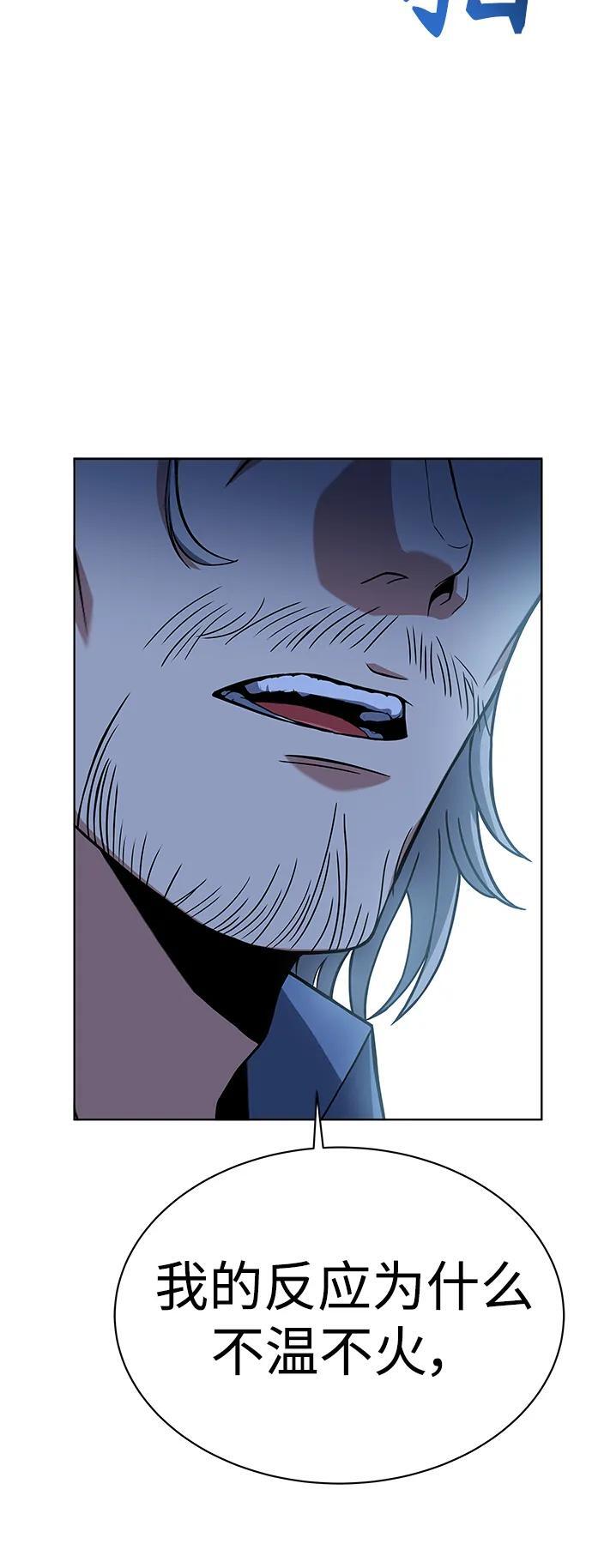 第33话76