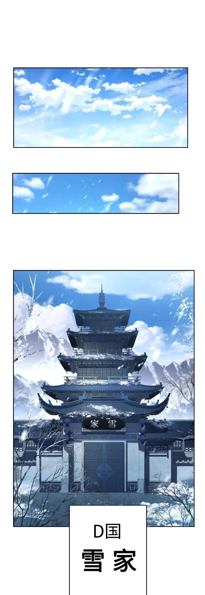 第63话61