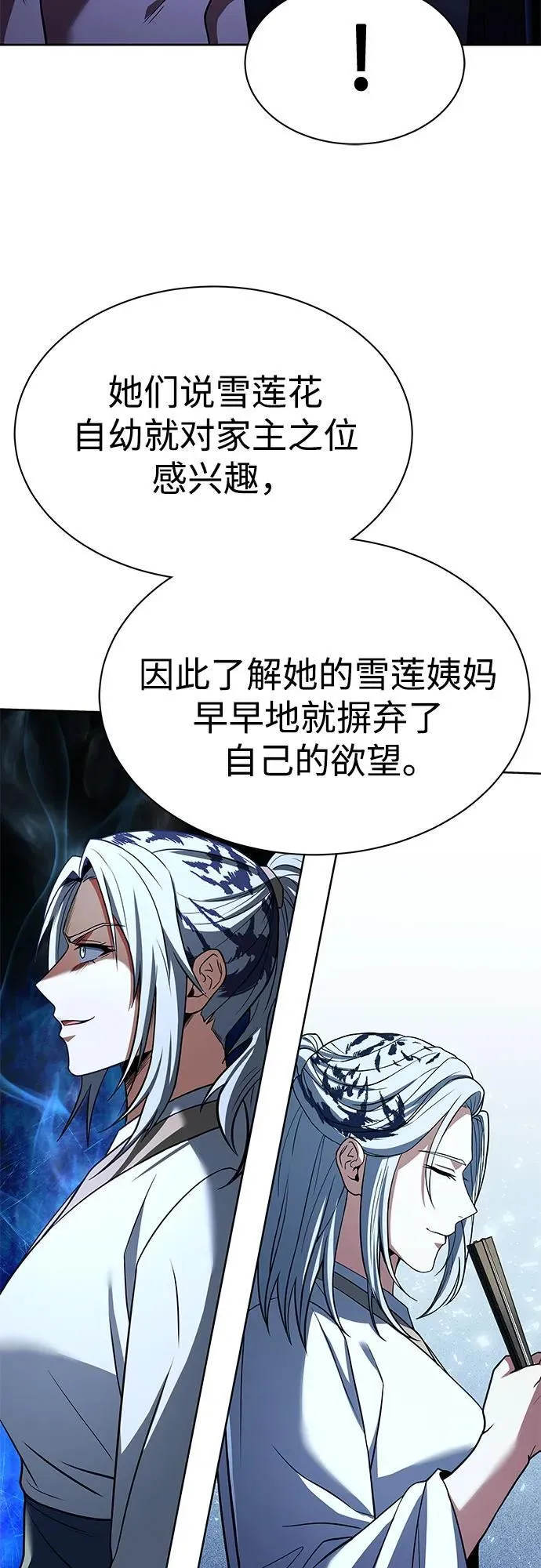 第57话37