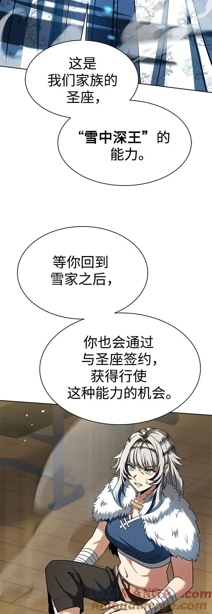 第52话63