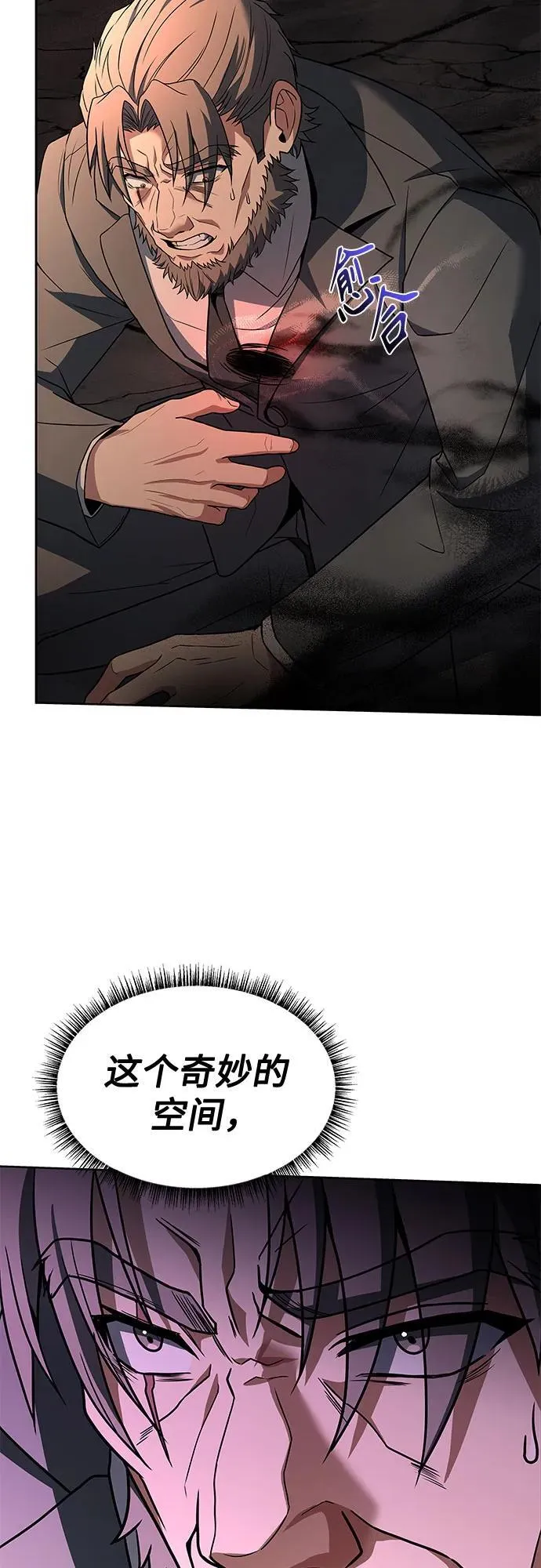 第61话7