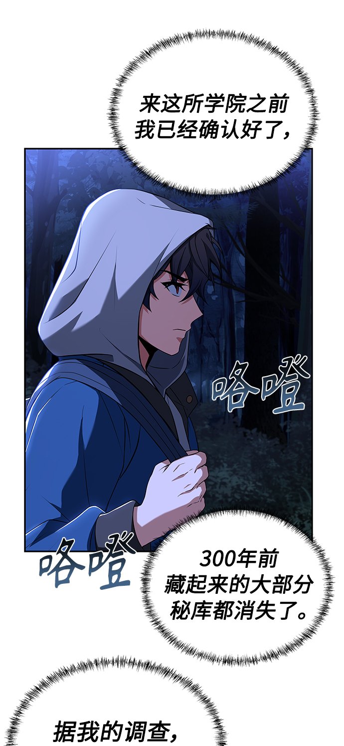 第6话38