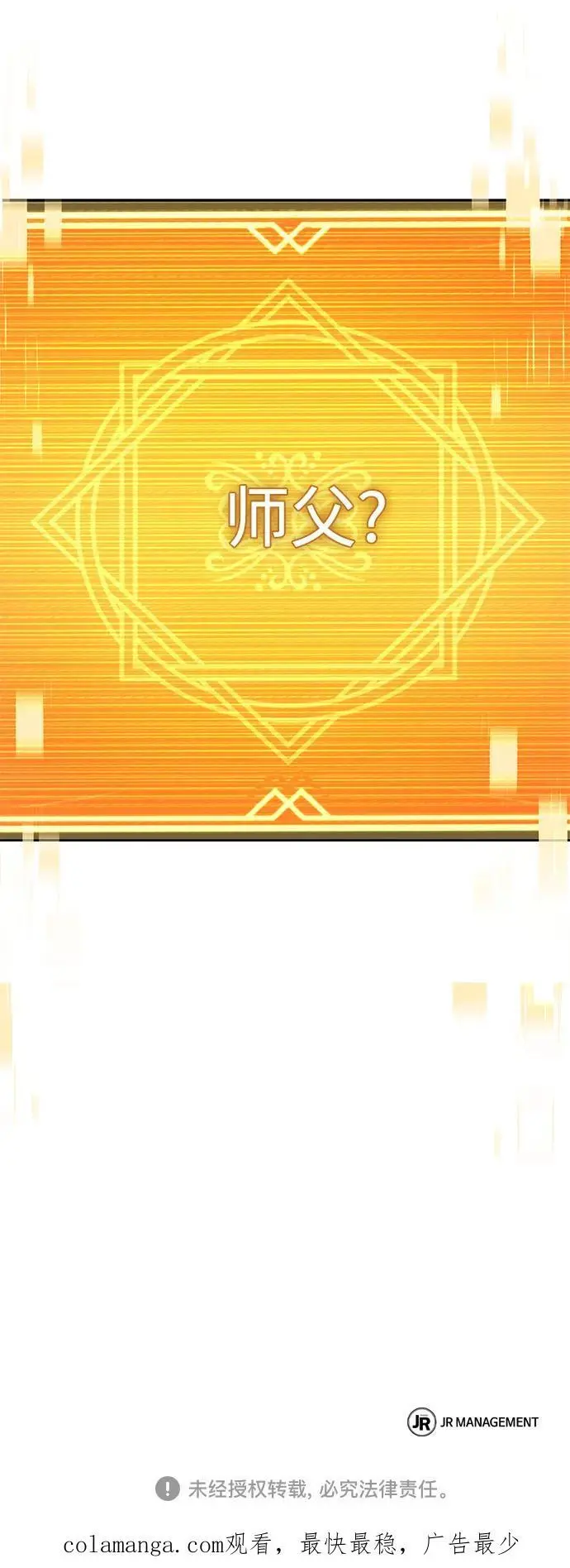 第46话99