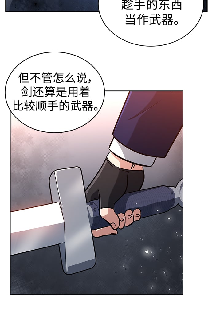 第4话7