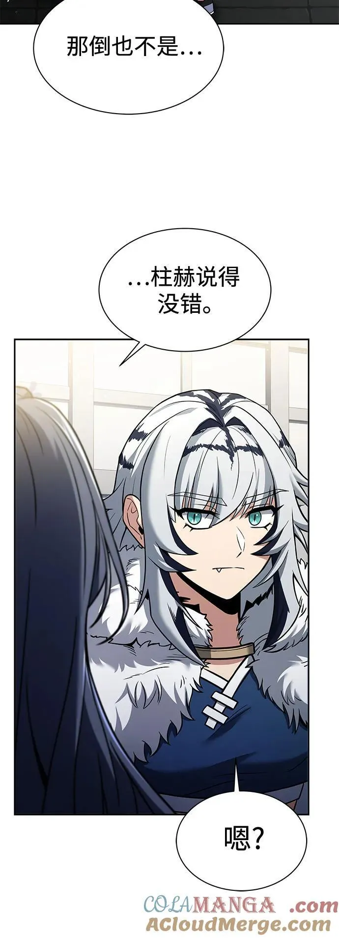 第51话12