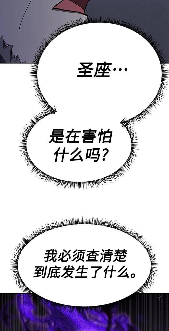 第30话16