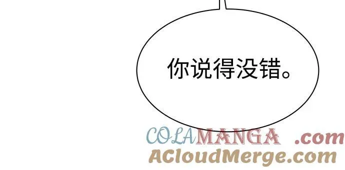 第53话66