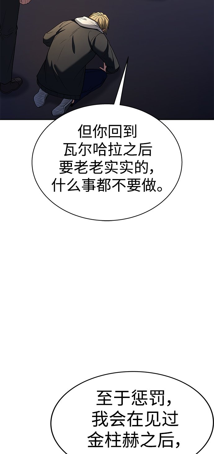 第25话43