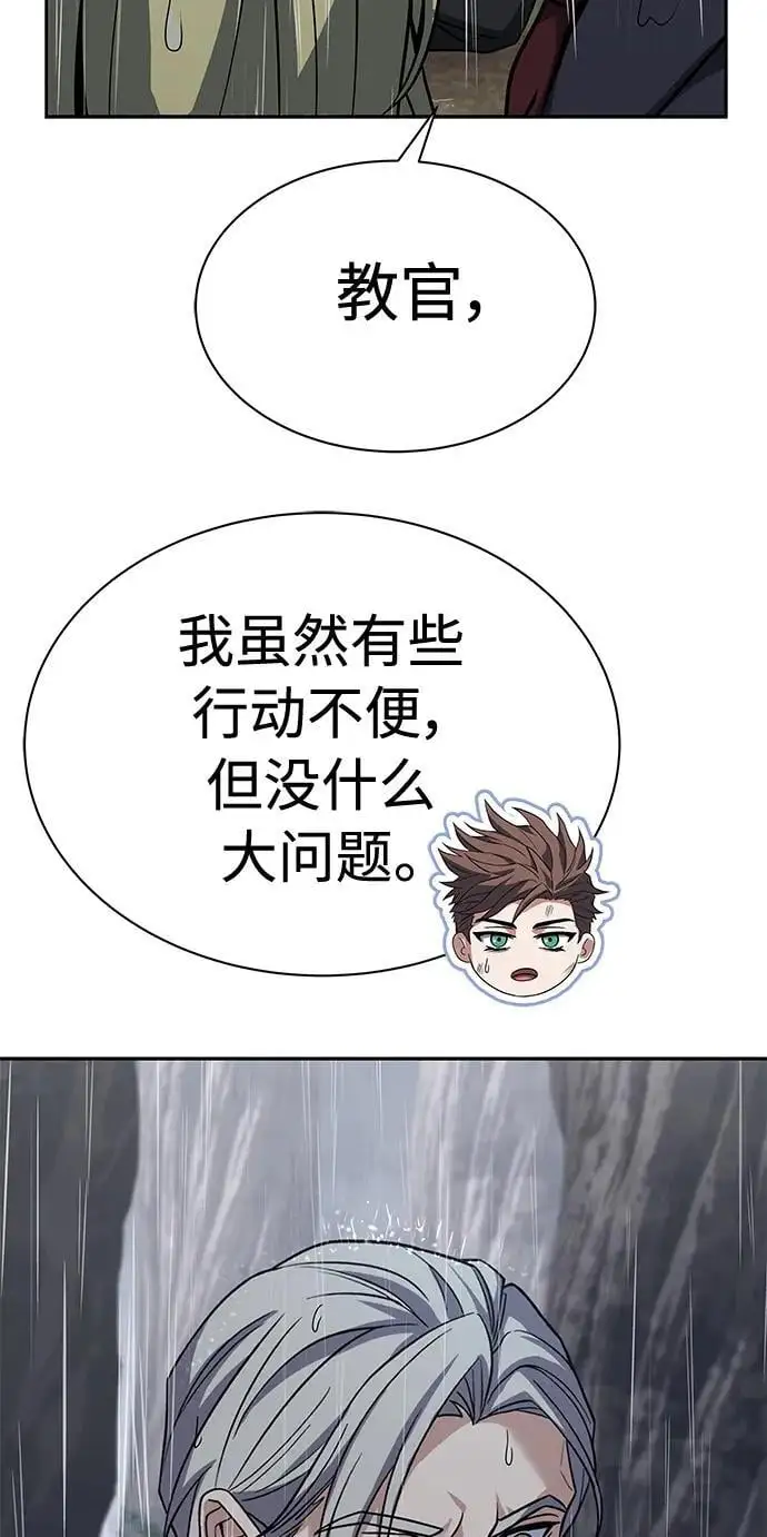 第38话5
