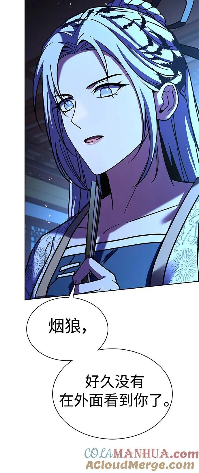 第44话12