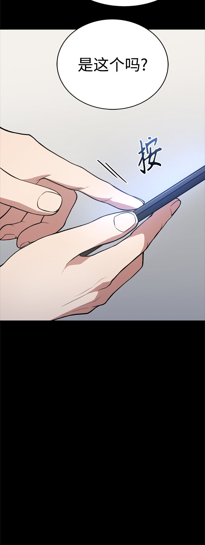 第14话21