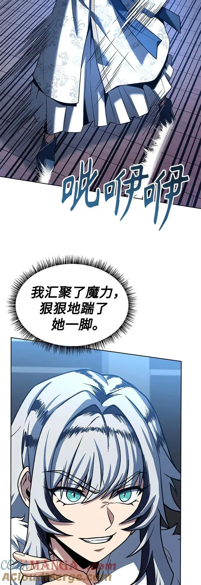 第52话57