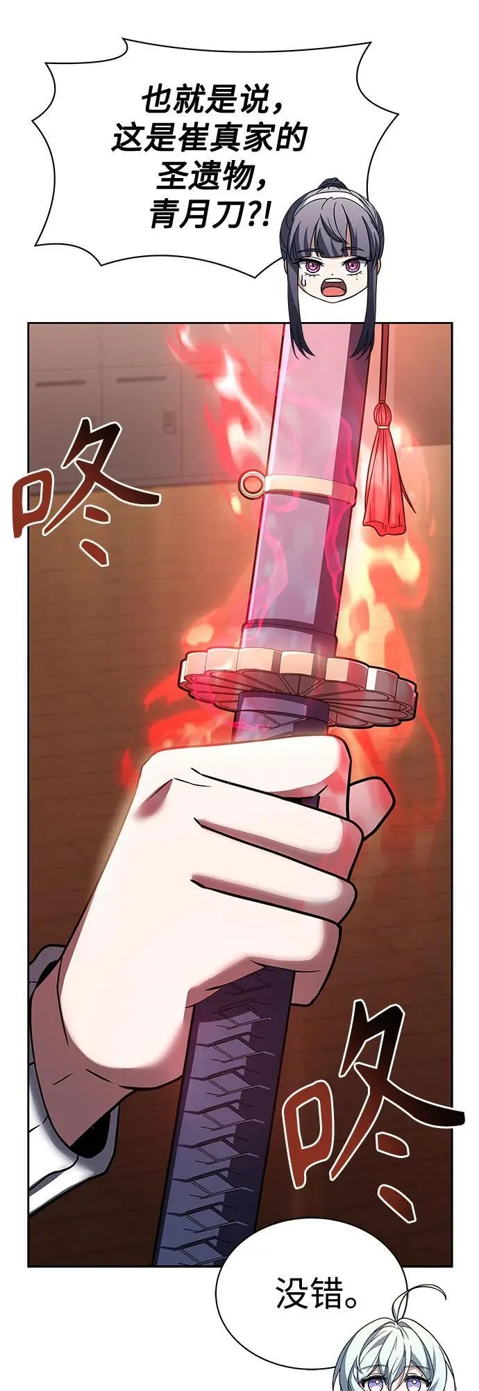 第62话65