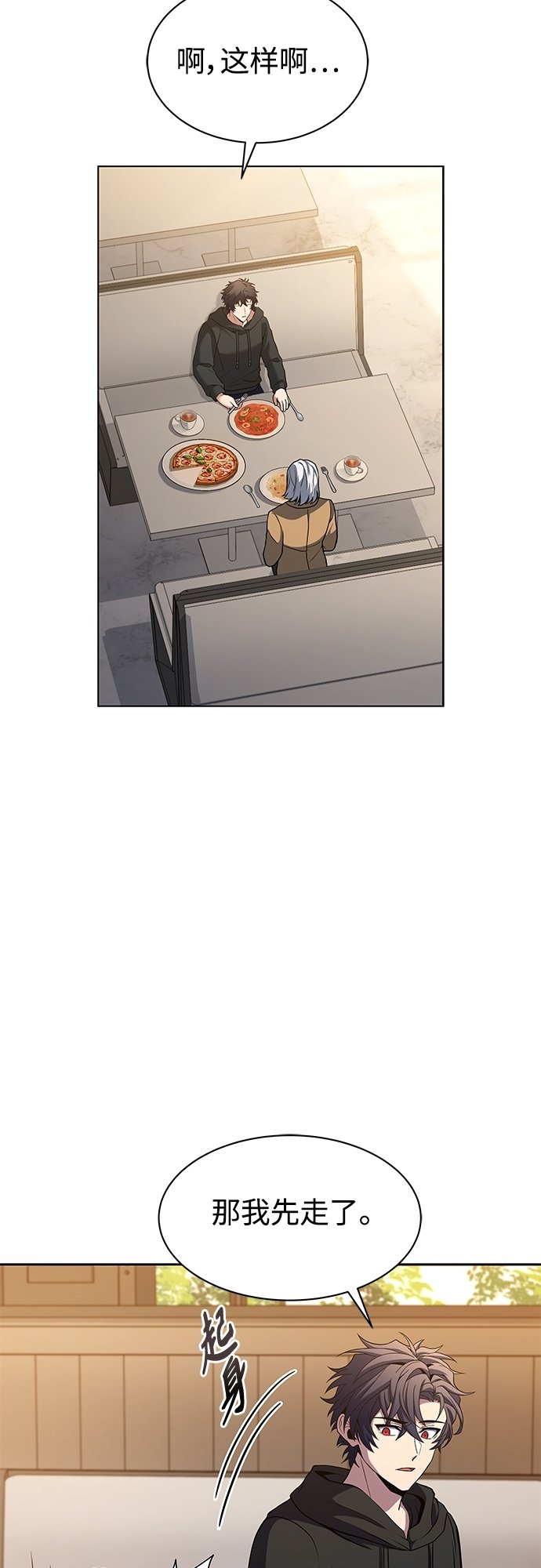 第16话23