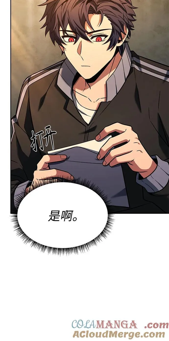 第58话66