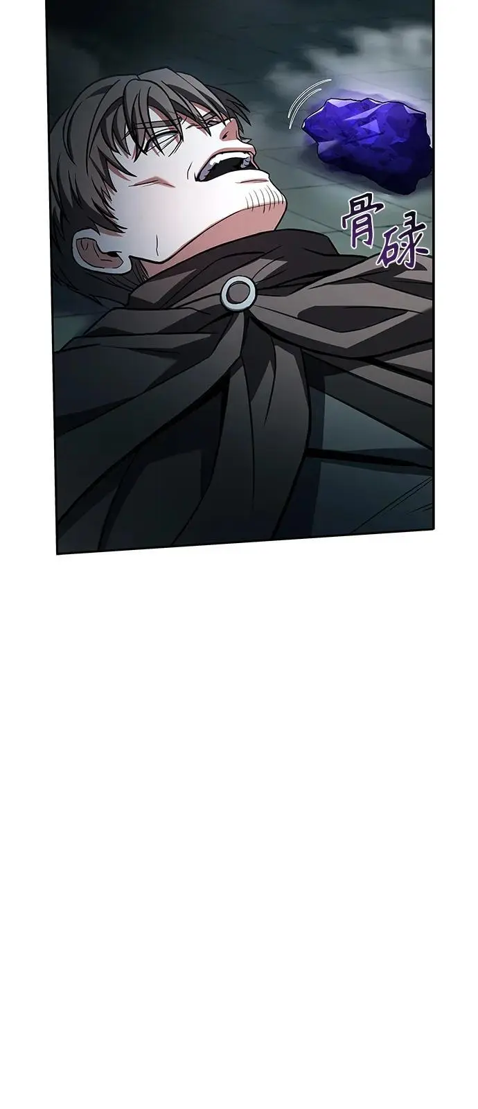 第46话91