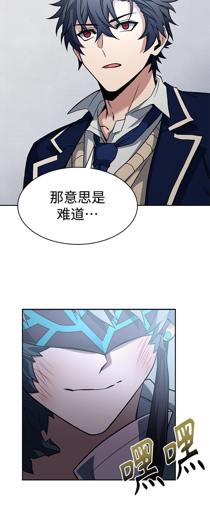 第8话26