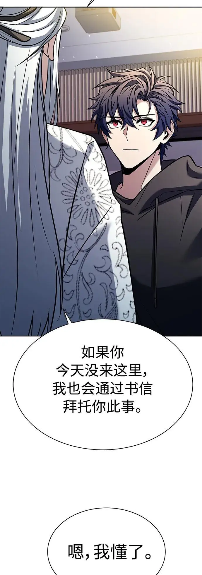 第42话26