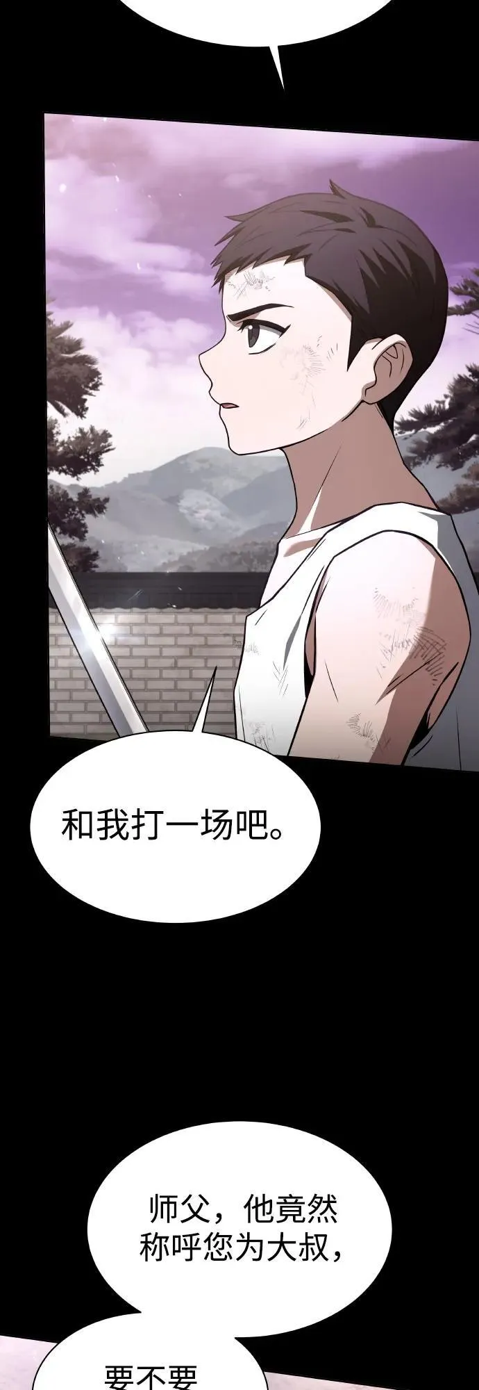 第63话13