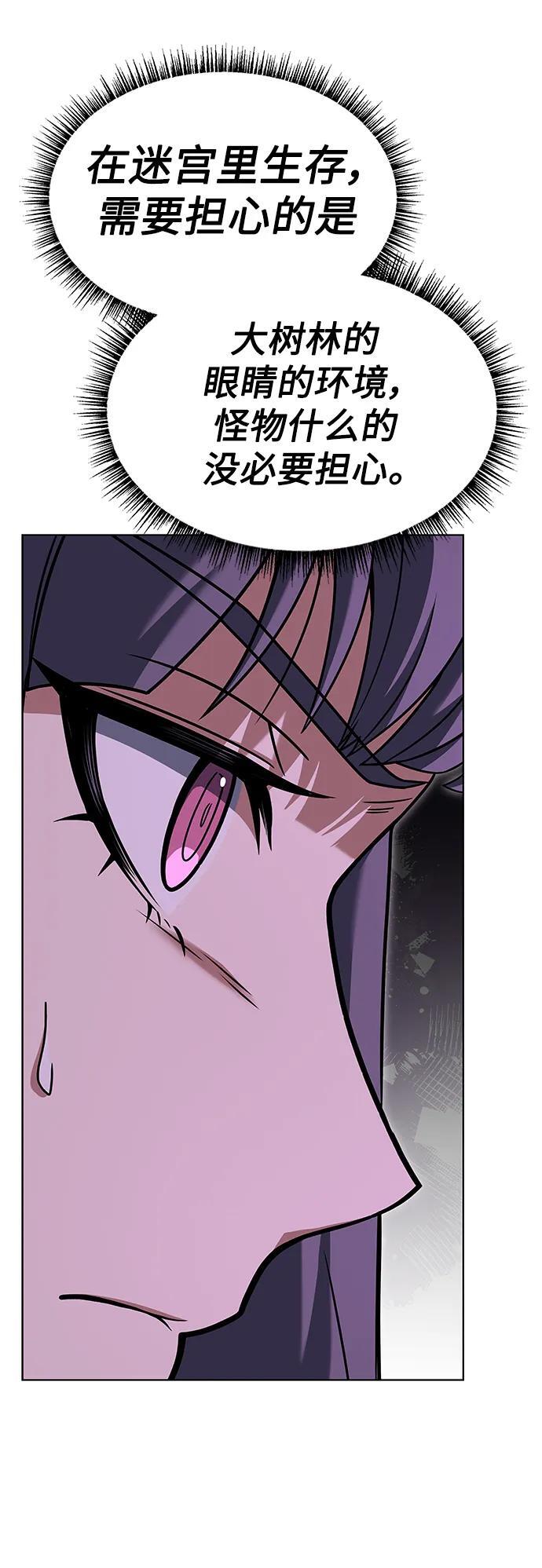 第36话34