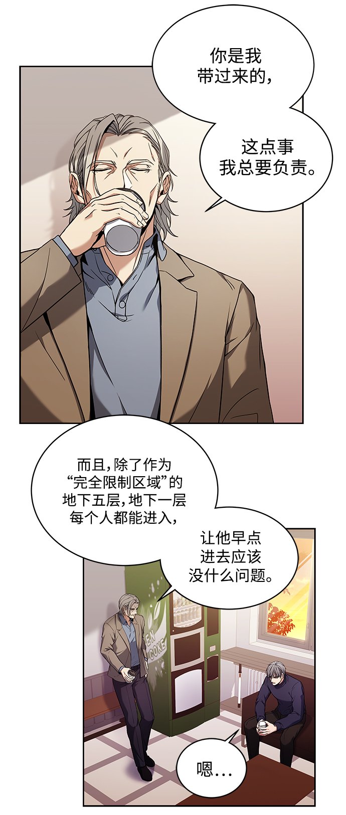 第4话41
