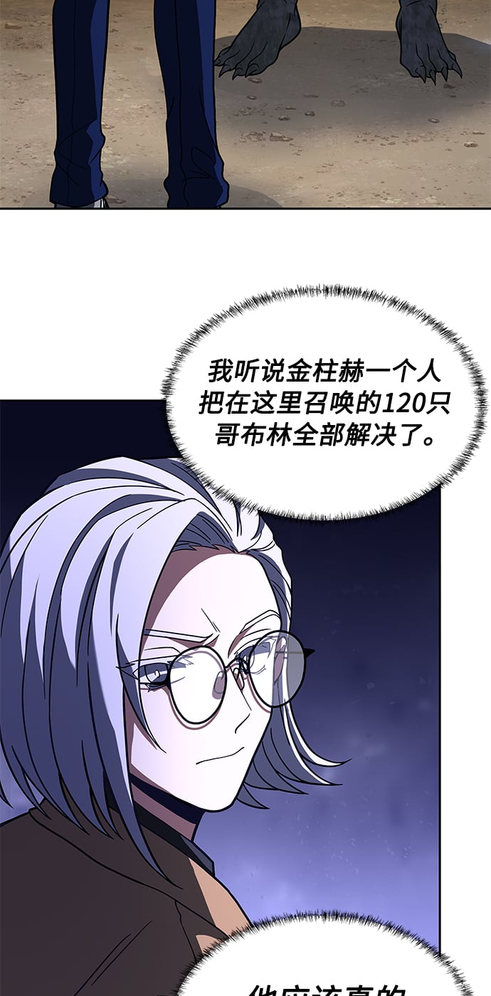 第11话41