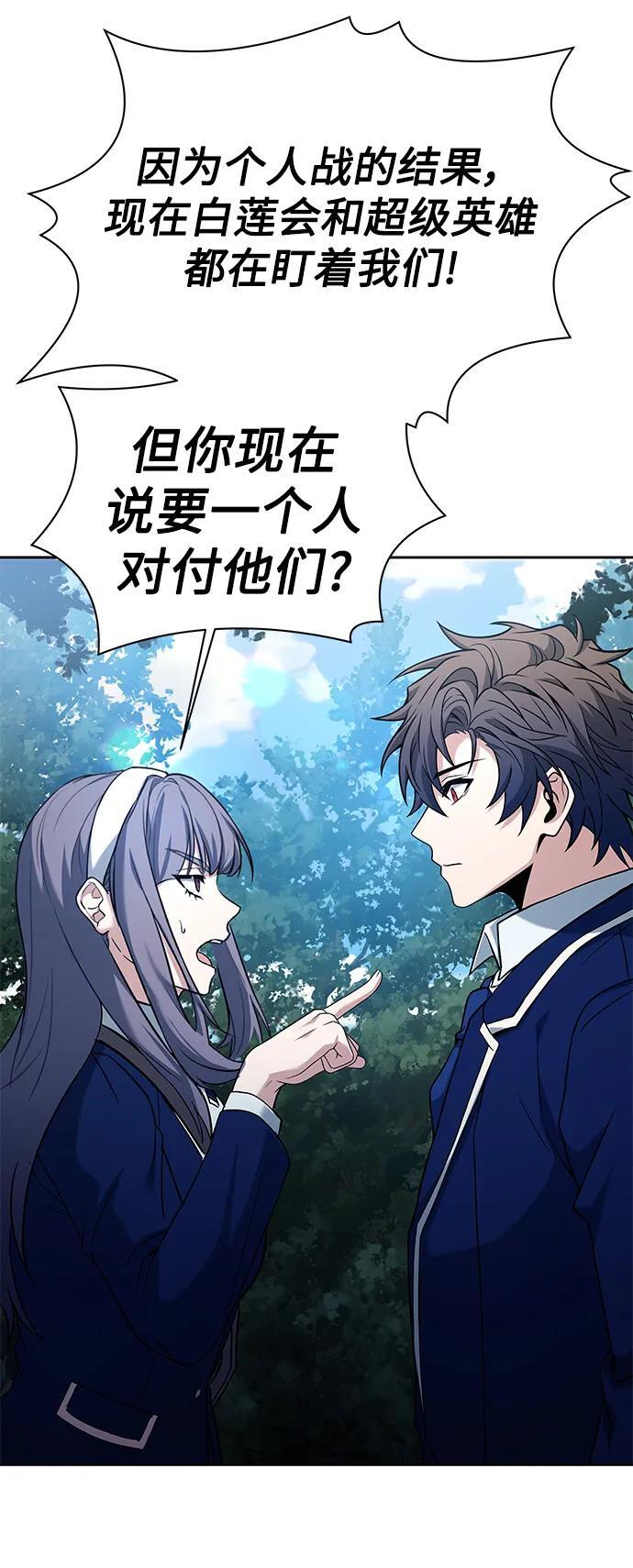 第35话37