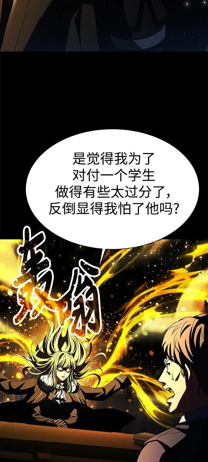 第46话26