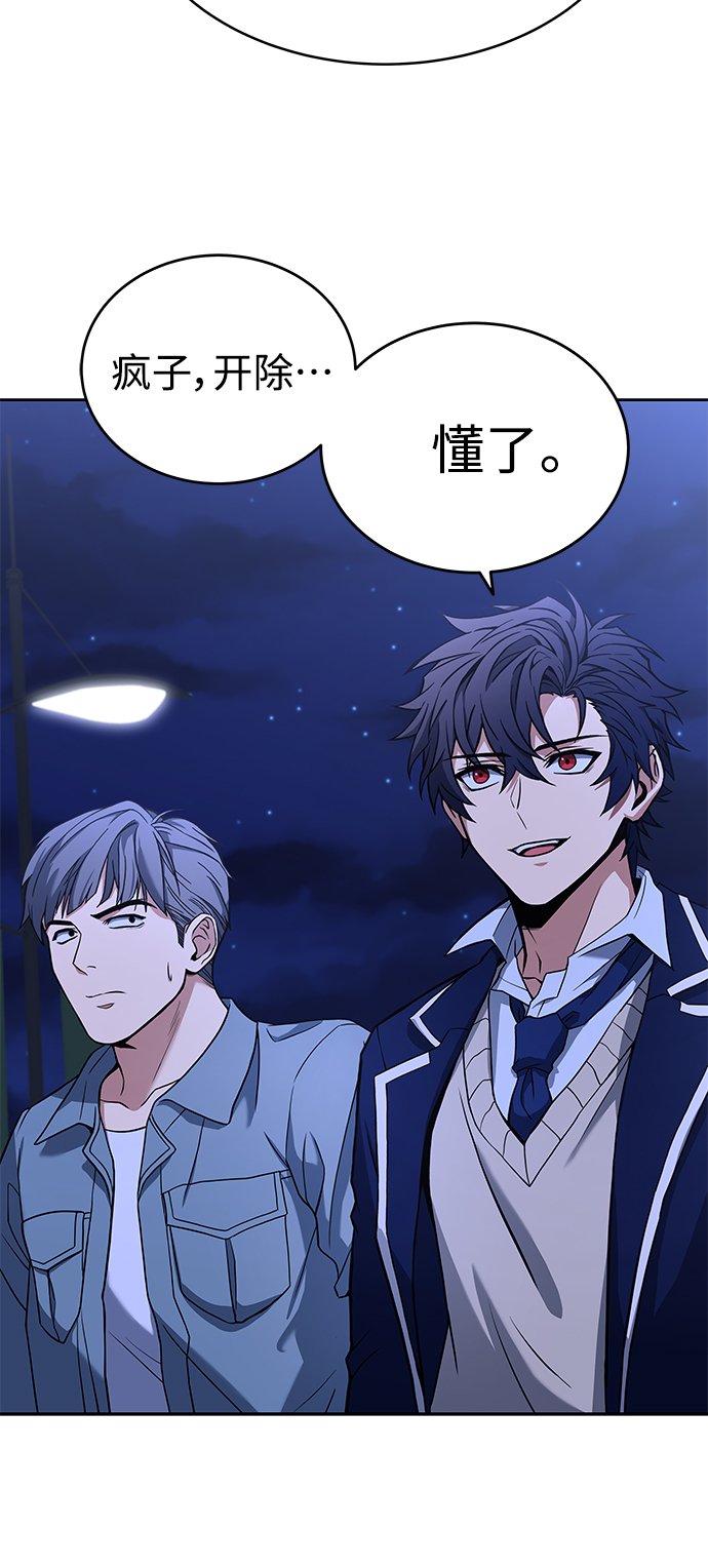 第7话55