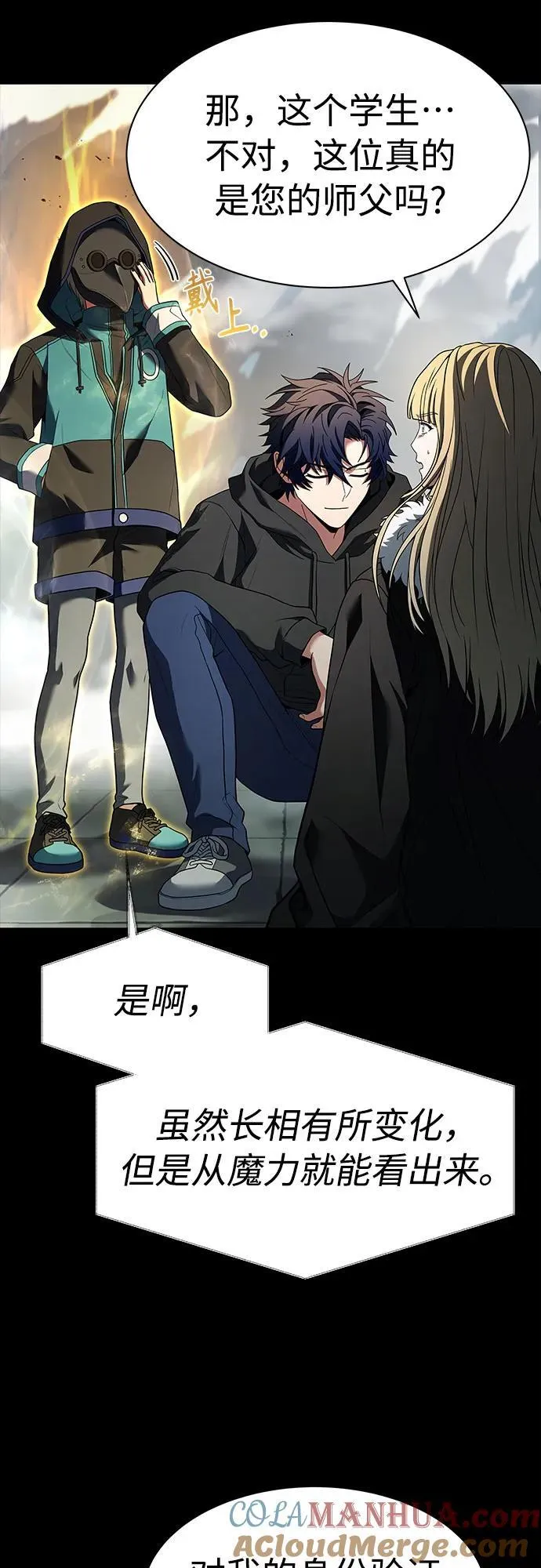 第48话39