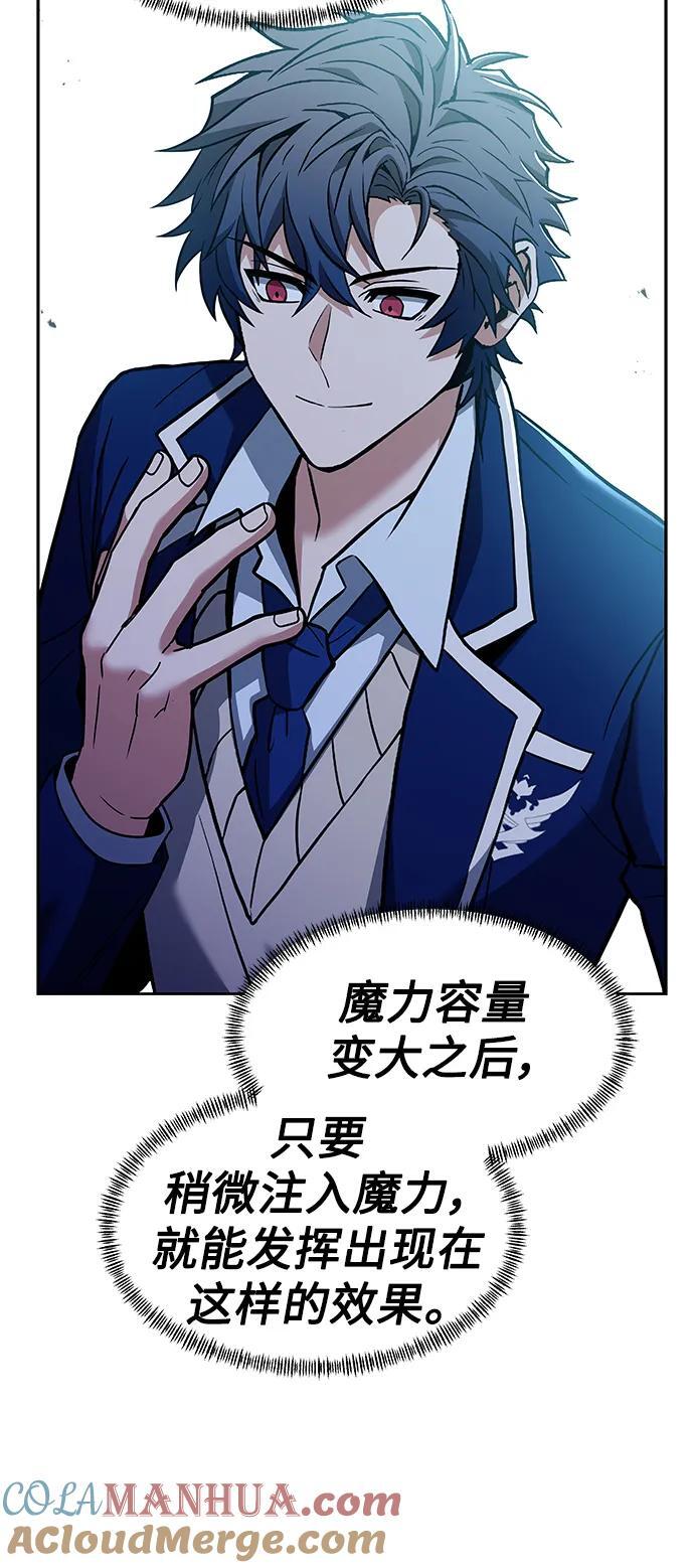 第34话78