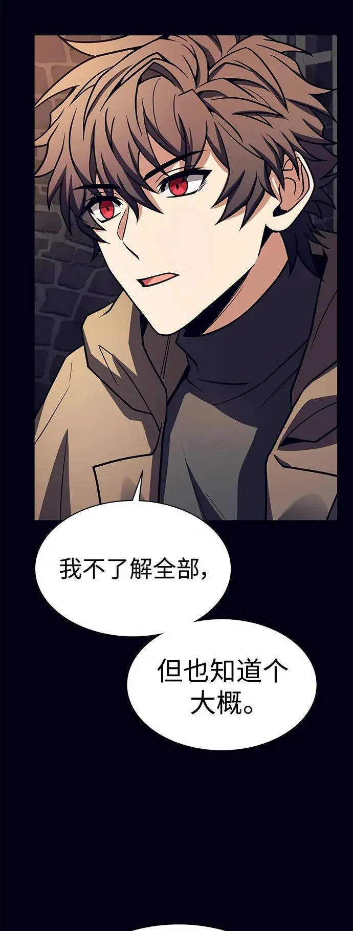 第47话26