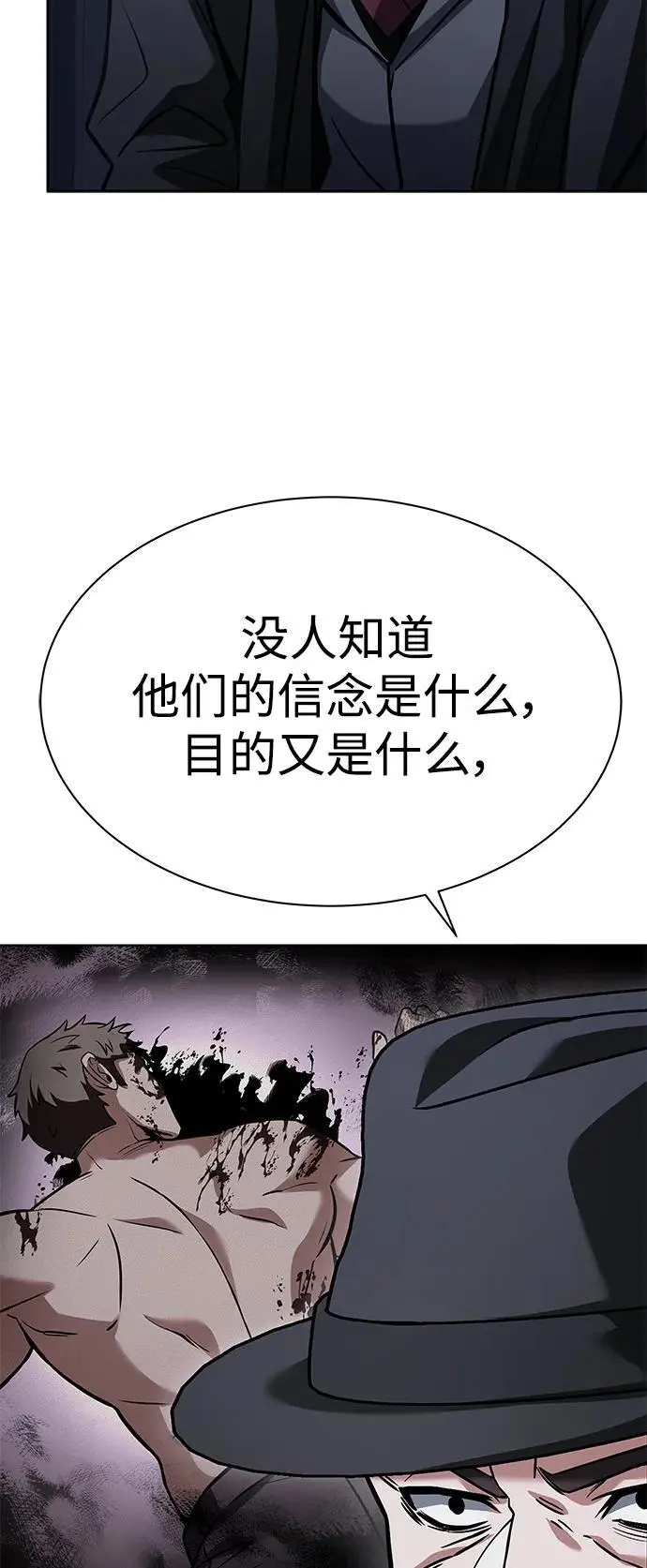 第45话83