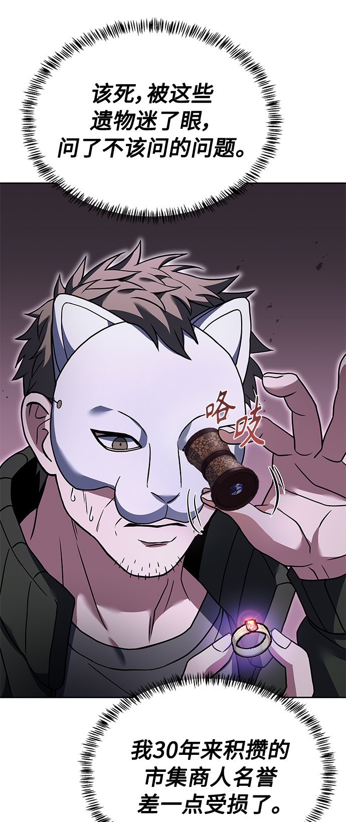 第15话12