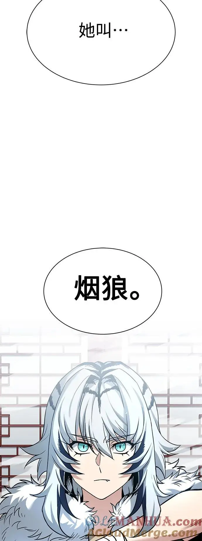 第42话57