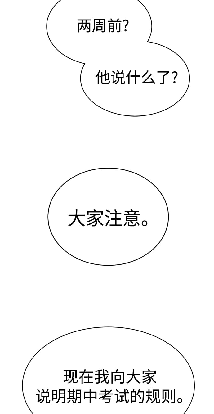 第18话30