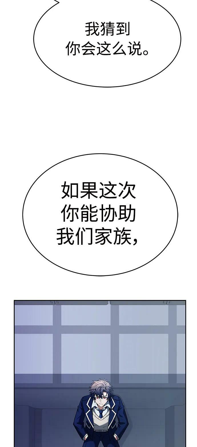 第26话17