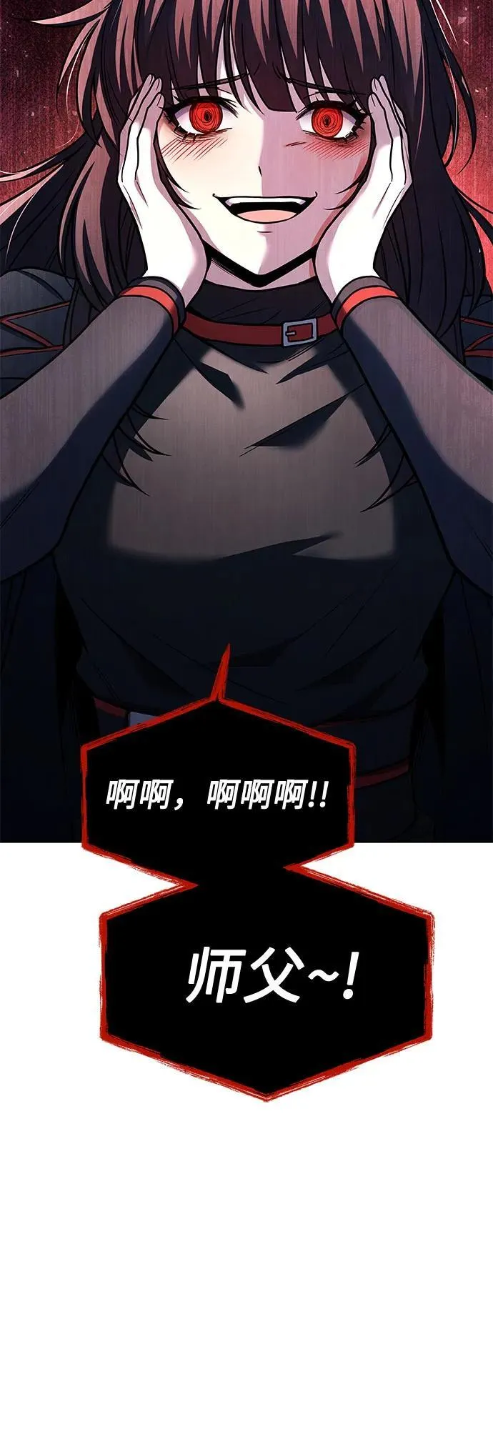 第59话49