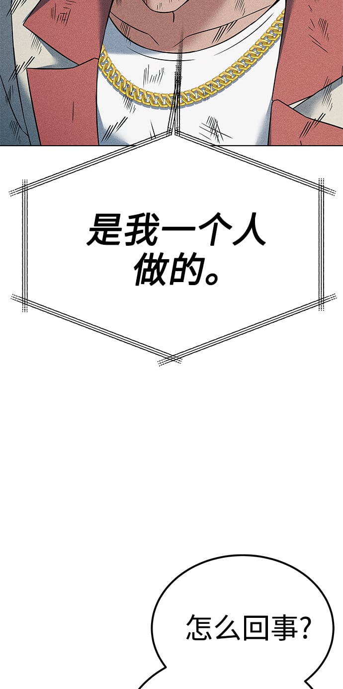 第24话39