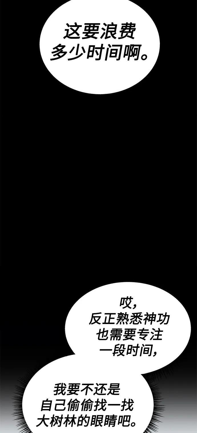 第31话25