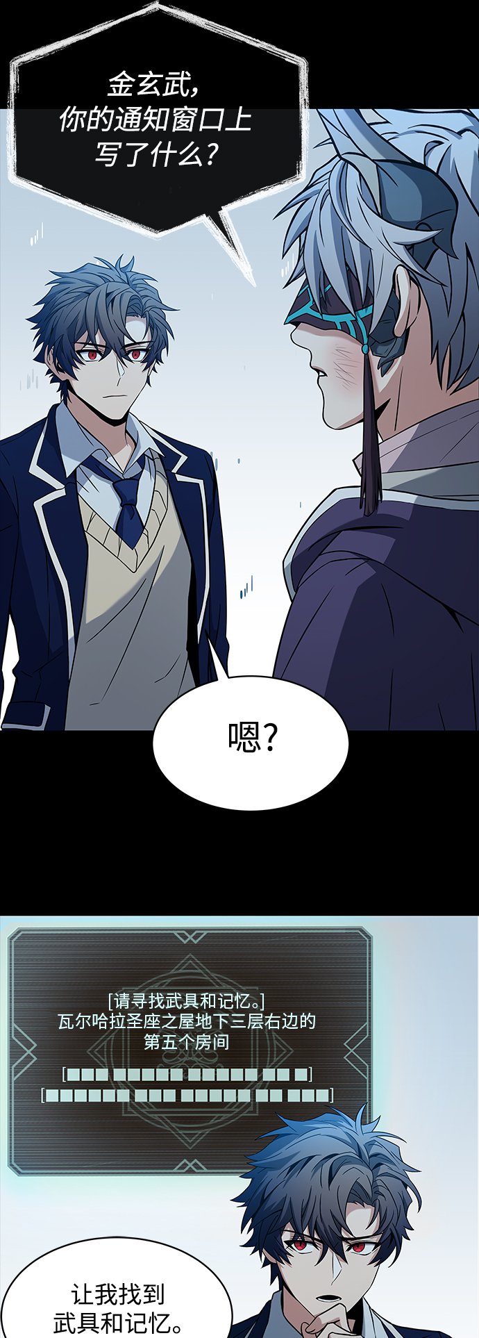 第8话52