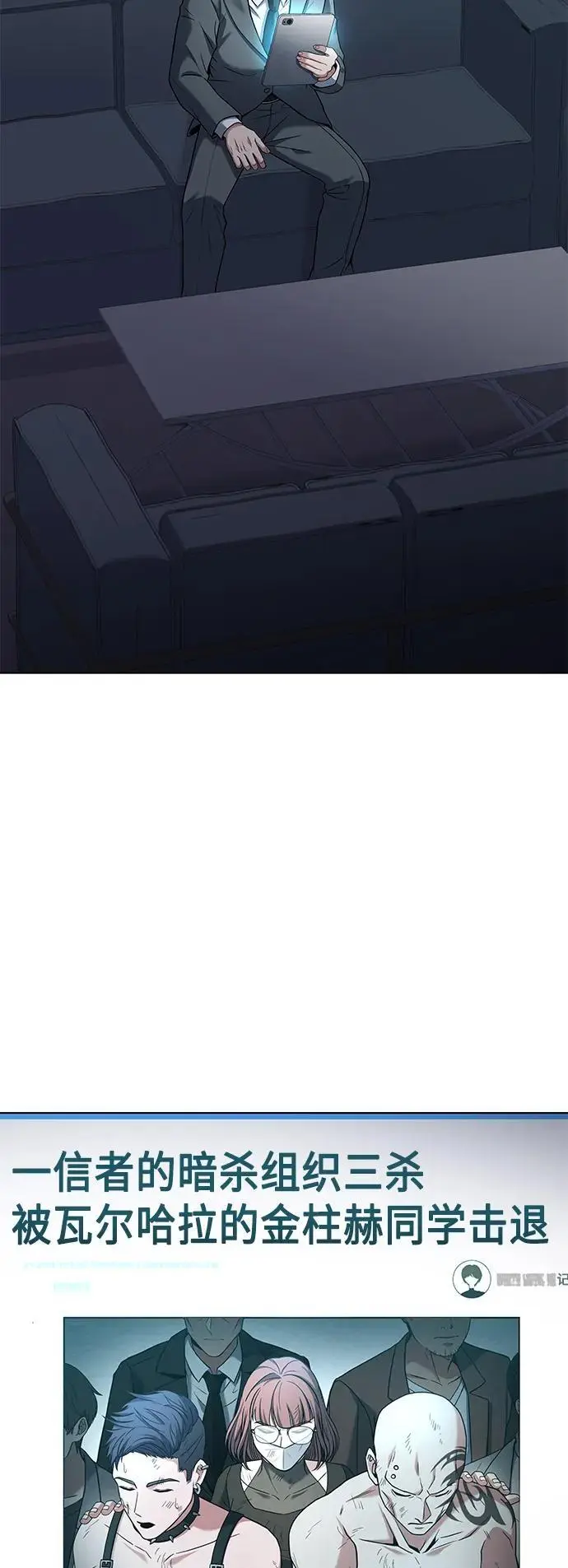 第45话56