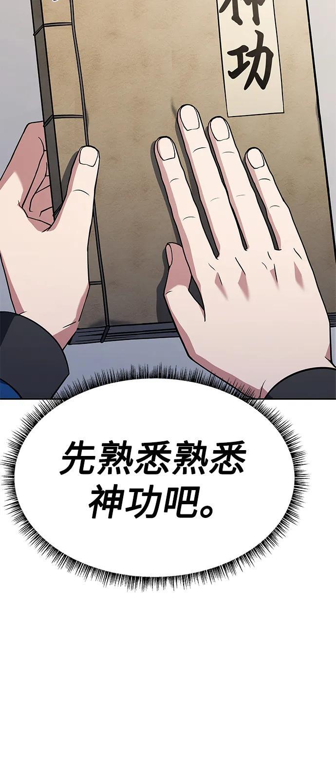 第30话34