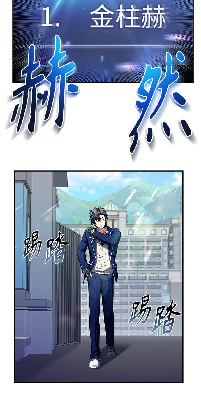 第2话63