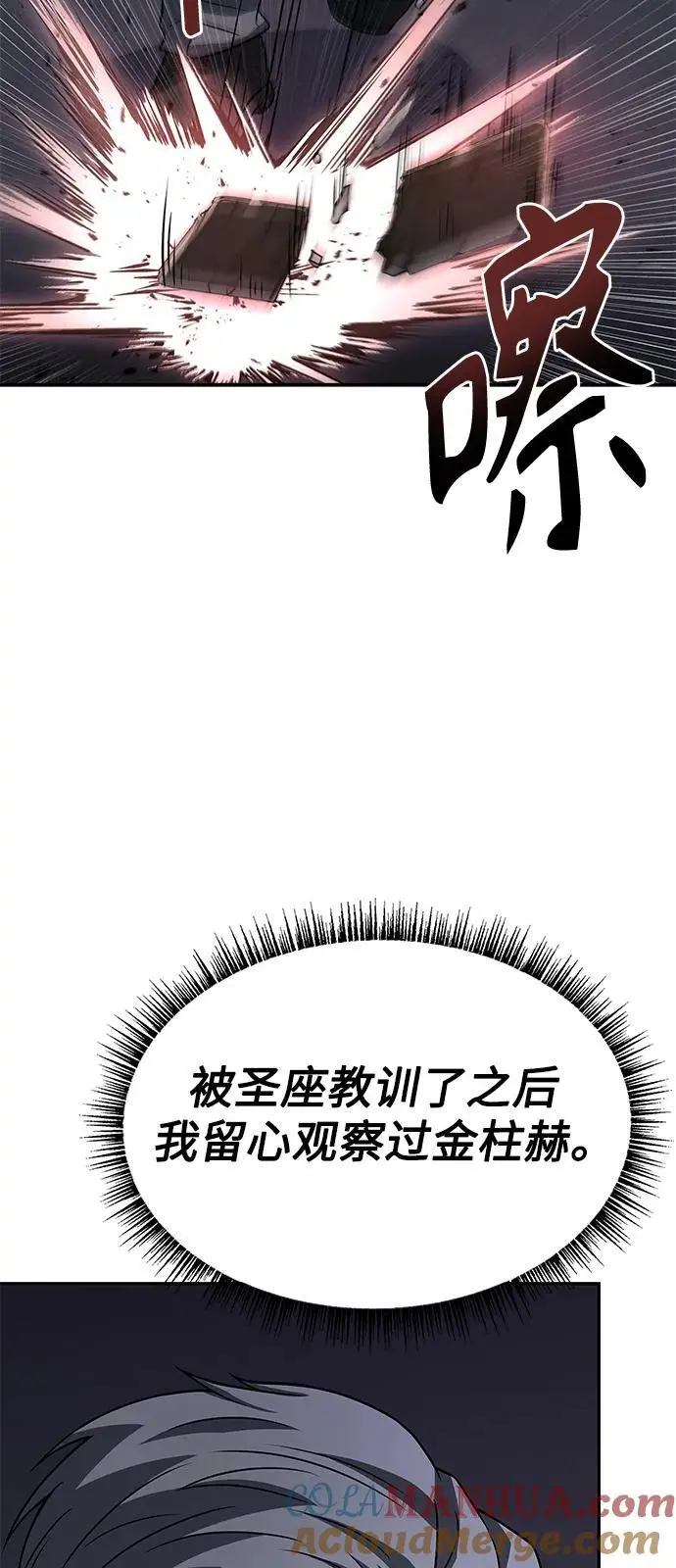 第45话60