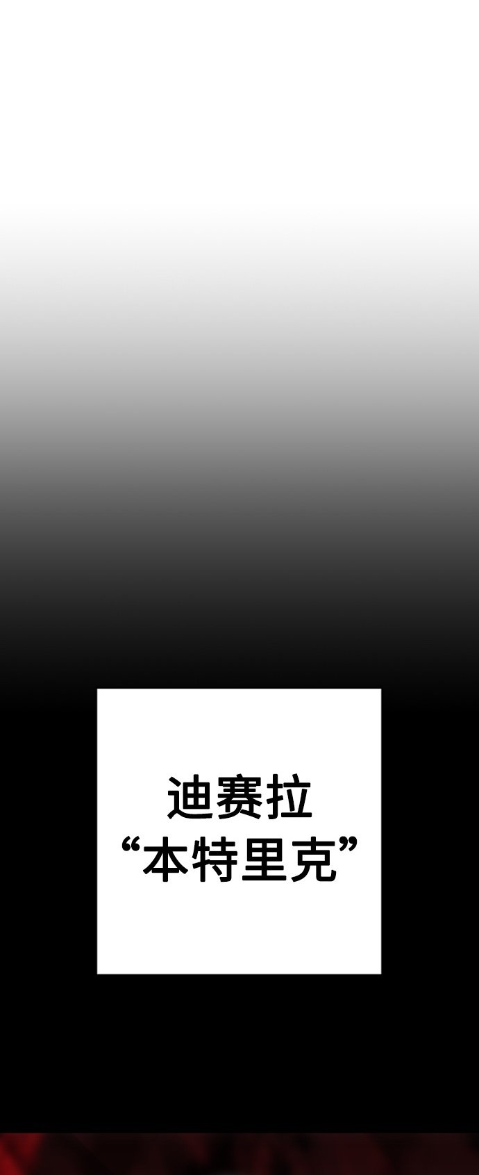 第13话1