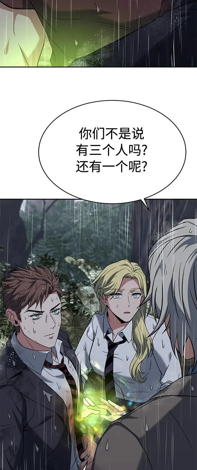 第38话23
